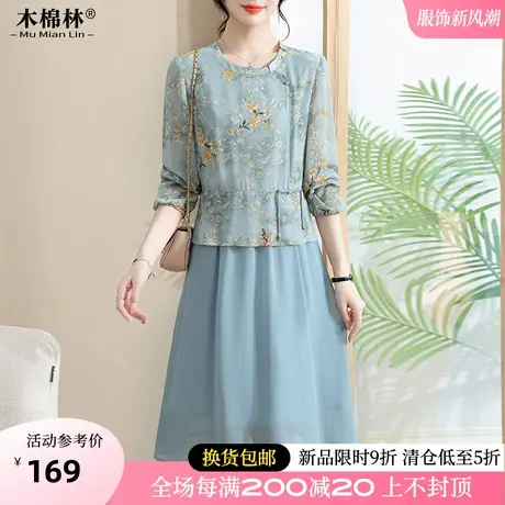 木棉林大码女国风假两件连衣裙2024春季新优雅复古妈妈加大中长裙商品大图