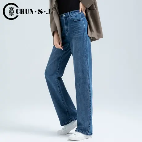 高腰直筒牛仔裤女宽松阔腿裤2023年新款秋季女裤垂感拖地裤阔腿裤商品大图