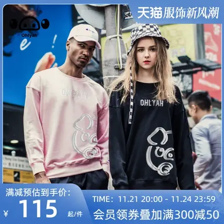 高级感卫衣女oversize美式涂鸦外套春秋款ohlyah小猪米罗圆领上衣商品大图