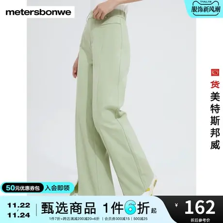 国货美特斯邦威女开叉微喇裤春秋休闲纯色运动简约时尚长裤商品大图