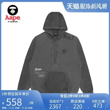Aape旗舰店男装春夏半拉链式拼接抽绳猿人刺绣连帽卫衣3816XXJ商品大图