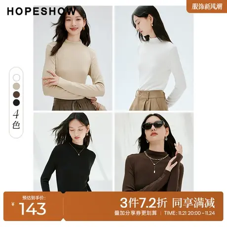 红袖outlets罗纹半高领上衣hopeshow2023秋新款正肩基础内搭长袖商品大图