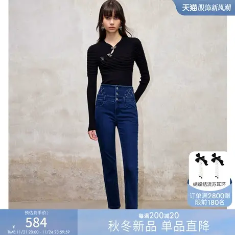 MAXRIENY精致优雅烫钻小脚裤2023秋冬新款直筒窄脚休闲牛仔裤女商品大图