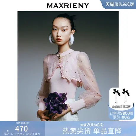 [买4免1]MAXRIENY桃粉波点针织衫毛衫泡泡袖打底衫上衣冬装图片