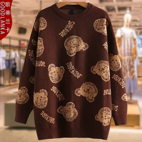 加肥加大码毛衣女200斤洋气中年40岁妈妈秋冬季镶钻中长款打底衫图片