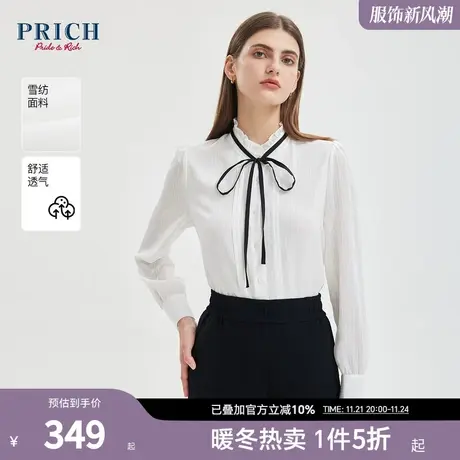PRICH2023秋新款法式浪漫系带优雅大气长袖衬衫气质通勤上衣女商品大图