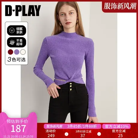 DPLAY新设计感薰衣草紫修身半高领扭结镂空针织套头毛衣商品大图