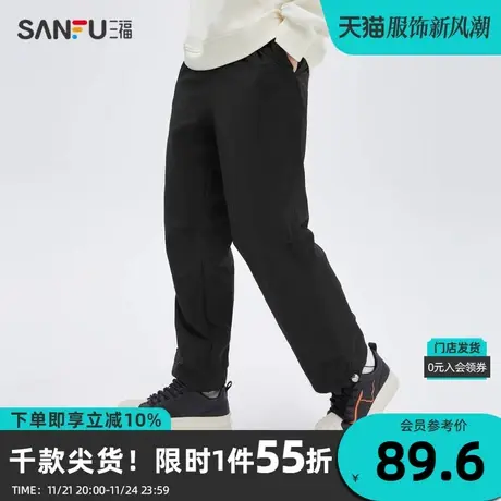 三福2023秋男士裤腿打褶直筒休闲裤 户外运动风宽松长裤476168商品大图