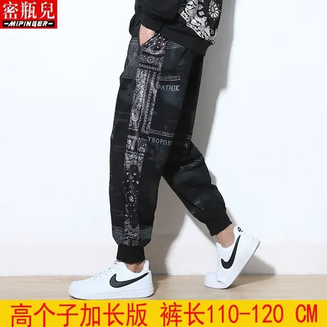 密瓶儿秋季新款高个子加长版潮流休闲运动裤男宽松加肥加大裤子男商品大图