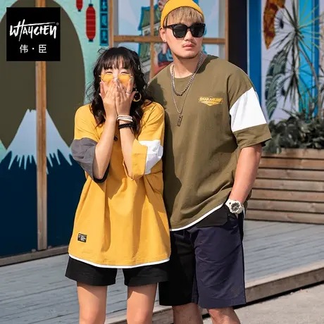 伟臣潮流大码男装短袖T恤男宽松胖子加肥加大日系拼接五分袖肥佬商品大图