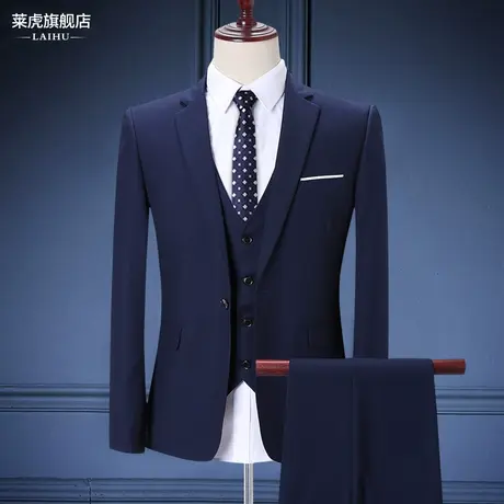 春季西服套装男士三件套韩版修身型小西装休闲职业装新郎结婚礼服图片