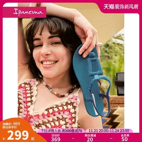 Ipanema依帕艺术系列春夏外穿流行海边夹脚舒适女沙滩凉鞋26669图片