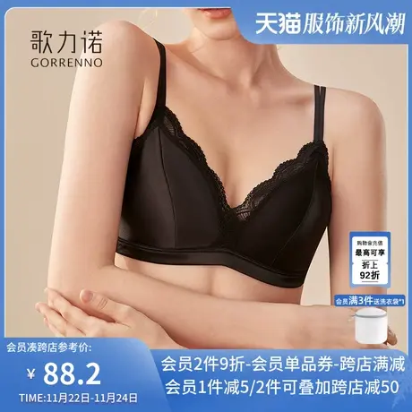 小胸聚拢薄款无痕内衣女夏季性感蕾丝黑色收副乳防下垂文胸罩套装商品大图
