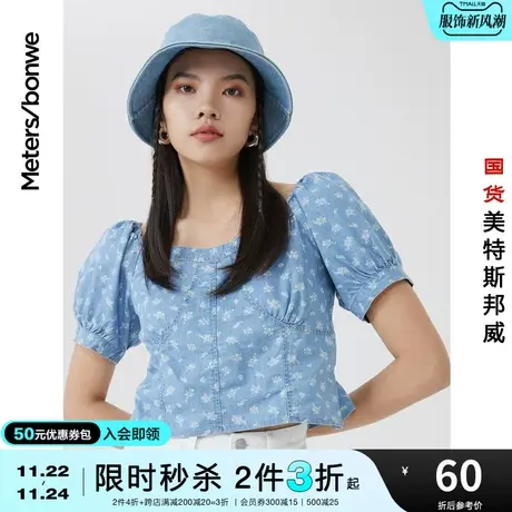 [2件3折起]美特斯邦威牛仔时尚短款衬衫女慵懒春夏泡泡袖上衣图片
