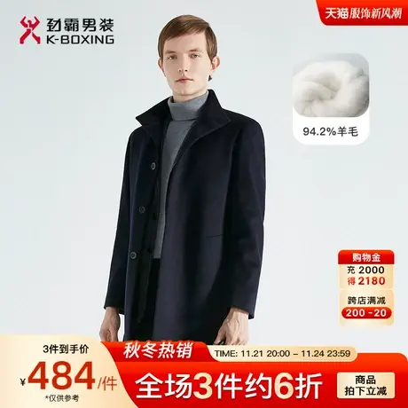 【绵羊毛】劲霸男装男士呢子外套秋冬商务中长款毛呢大衣BFWC3102图片