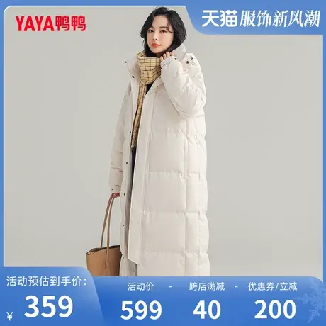 鸭鸭羽绒服女长款2023年冬季过膝长款新款宽松纯色加厚保暖外套L图片