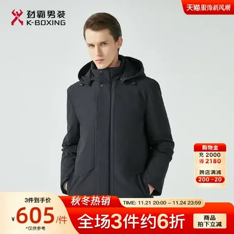 劲霸男装男士外套冬季新款白鸭绒连帽中长款老干部风茄克羽绒服男图片