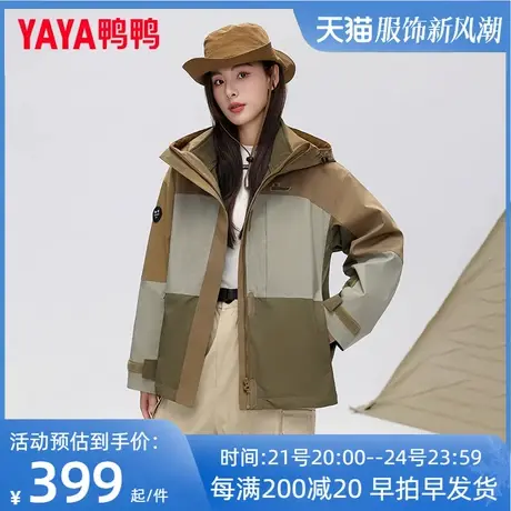 鸭鸭三件套羽绒服女冬户外2023新款拼色工装短款厚冲锋外套潮XB图片