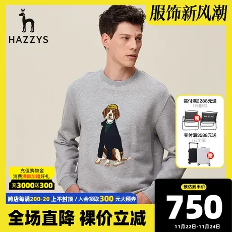 Hazzys哈吉斯秋冬季新品男士长袖T恤韩版时尚宽松套头卫衣男潮流图片
