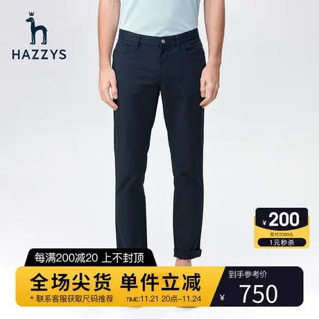 Hazzys哈吉斯春夏季新品男士休闲裤韩版时尚宽松直筒裤男潮流裤子商品大图
