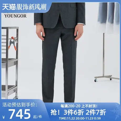 【商场同款】雅戈尔男士西裤秋冬官方商务休闲进口面料西裤S2438商品大图