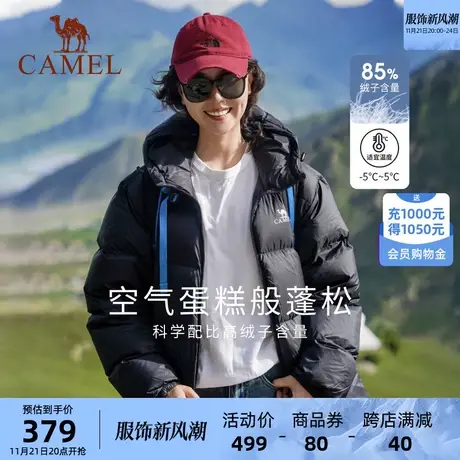 骆驼女装短款羽绒服女2024冬季新款男女情侣连帽面包服外套小个子图片