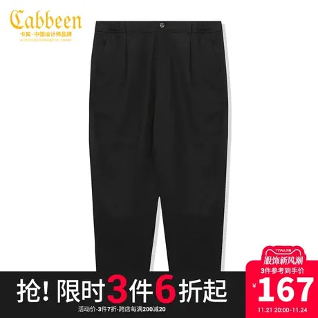 卡宾男装黑色休闲裤宽松小脚裤潮流时尚长裤通勤Y商品大图