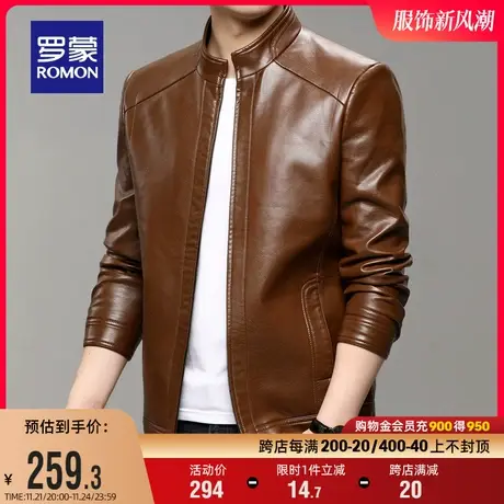 罗蒙男士立领机车皮衣2023秋季简约百搭外套青年时尚帅气短款夹克图片