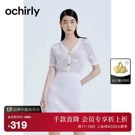 【首降】欧时力 镂空钩编薄款短袖针织衫2023新款夏装v领t恤短款图片