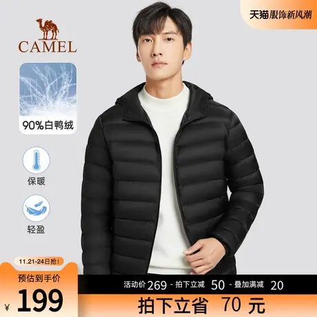 骆驼男装轻薄款羽绒服男冬季2023短款情侣鸭绒户外连帽防寒外套女图片