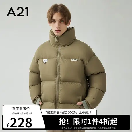 A21outlets男款宽松立领面包服2022冬季男士加厚外套短款羽绒服男图片