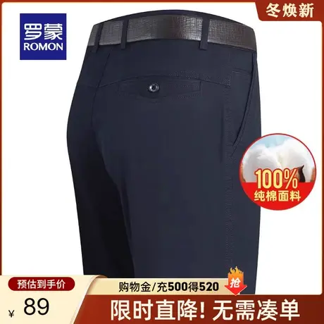 罗蒙男士商务正装西裤2024夏季薄款中老年宽松直筒休闲裤免烫长裤商品大图