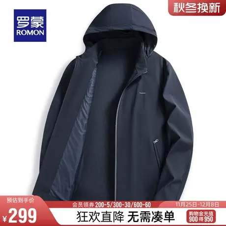 【可拆卸帽】【牛奶丝】罗蒙男士短款夹克衫2024春季商务休闲外套图片