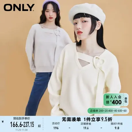 ONLY奥莱夏季时尚气质拼接纹理V领长袖针织衫女商品大图