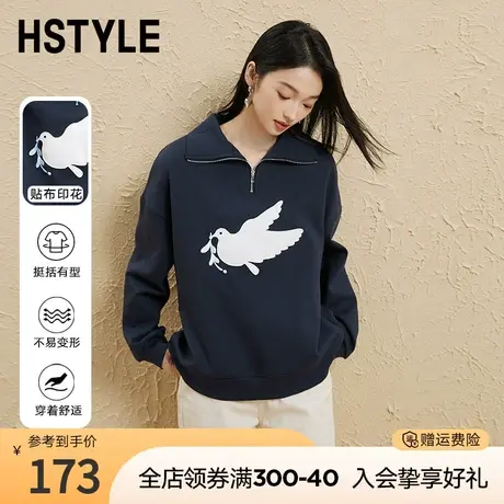 韩都衣舍2023秋冬新款休闲翻领图案贴布绣卫衣女DX03002商品大图