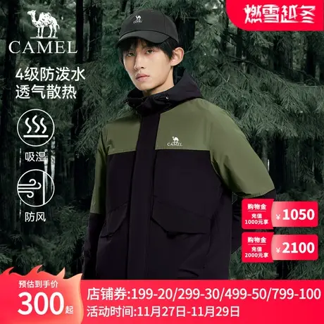 camel骆驼防水夹克防风外套春秋款风衣2023连帽运动户外登山服男商品大图