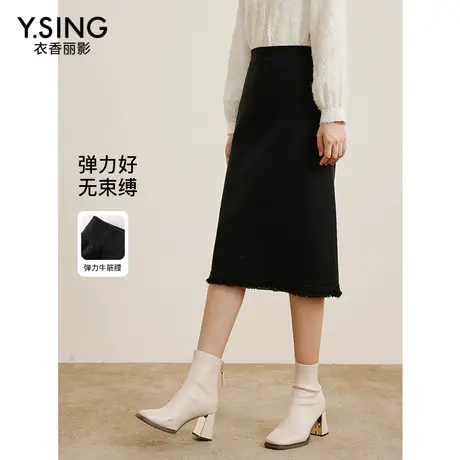 【百亿补贴官方直播】衣香丽影黑色针织流苏半身裙图片
