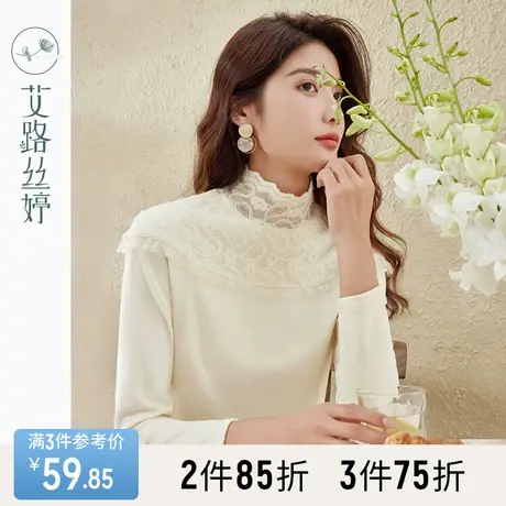 艾路丝婷半高领蕾丝棉纱T恤女2023年冬季新款气质花边拼接打底衫商品大图
