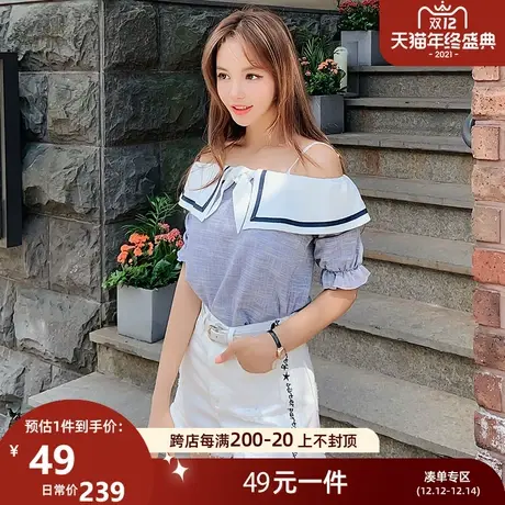 【12月12日限时49元1件】粉红大布娃娃时髦百搭裸肩衬衫商品大图