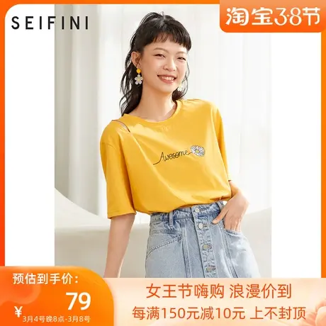 诗凡黎短袖T恤女夏2021新款圆领甜美小雏菊印花短袖上衣7C5401321商品大图