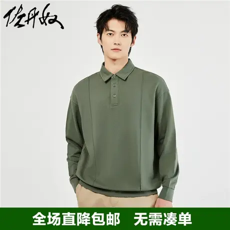 佐丹奴Polo衫男士春夏新款纯棉牙签褶宽松休闲POLO男长袖01012785图片