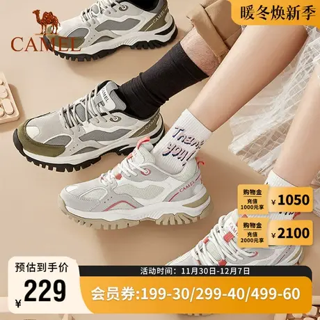 Camel骆驼户外登山鞋女男士秋冬透气轻防滑徒步鞋缓震休闲运动鞋图片