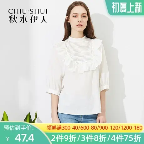 秋水伊人2021夏新品女装纯色百搭小立领五分袖花边拼接上衣女图片