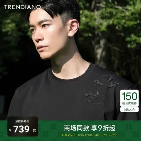 TRENDIANO经典系列2023新款秋季雅致紫荆花刺绣微阔短袖T恤潮商品大图