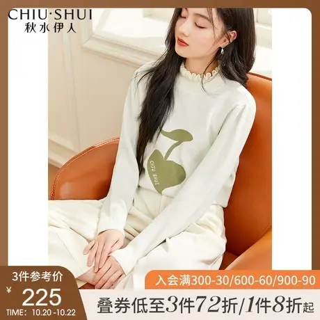 秋水伊人爱心提花针织衫2021冬季新款女装木耳边时尚内搭毛衣上衣图片