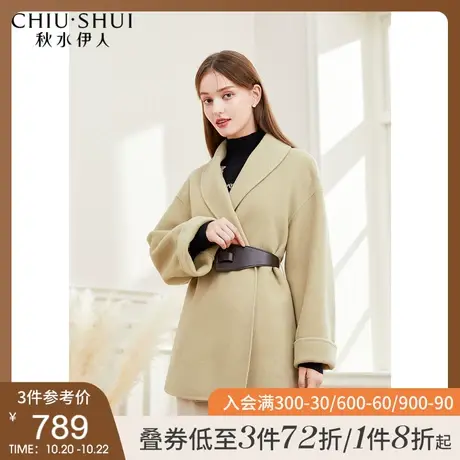 秋水伊人羊毛呢子大衣2021冬季新款女装宽松气质双面毛呢短款外套图片