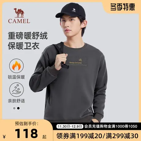 骆驼男装卫衣男秋冬季2023款宽松长袖t恤时尚圆领加绒加厚上衣商品大图