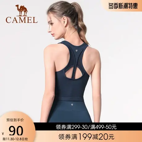 骆驼瑜伽背心女带胸垫防震健身文胸外穿性感美背跑步运动打底内衣图片