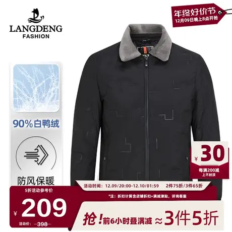 浪登男士短款羽绒服2023冬季新款时尚休闲保暖爸爸装羊毛翻领夹克图片