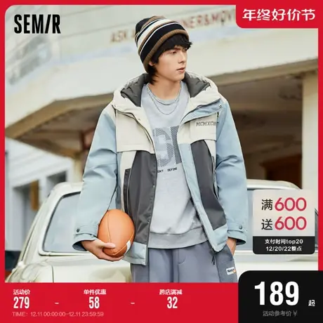 森马棉服男冬季潮流多色彩拼接男装外套质感温暖休闲宽松连帽棉衣图片